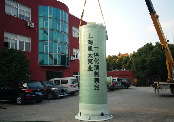 一體化預(yù)制泵站 一體化預(yù)制泵站